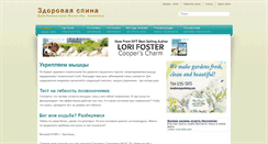 Desktop Screenshot of mc-profi.ru