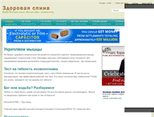 Tablet Screenshot of mc-profi.ru